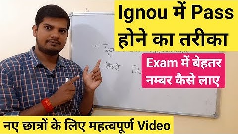 Ignou me pass hone ka tarika | कुछ तथ्य परक प्रक्रिया | ignou exam ki taiyari kaise karen