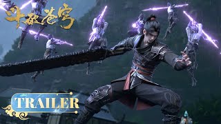 🪐EP95Trailer | 超前爆料！风雷阁包围韩家逼萧炎现身，萧炎不负众望英雄登场！ |  《斗破苍穹》年番2 | 阅文动漫 | 官方Official【会员专享热门动画剧集抢先看】