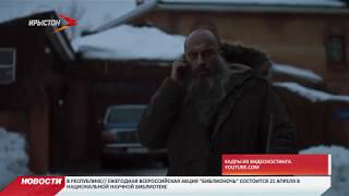 «Непрощенный» откроет 40-й Московский международный кинофестиваль «Непрощенный» откроет 40-й Московский международный кинофестиваль