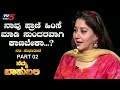Namma Bahubali With Actress Sudharani | Part 2 | Raghav Surya | TV5 Kannada