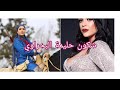 شكون هي حليمة البحراوي بطلة مسلسل المكتوب 