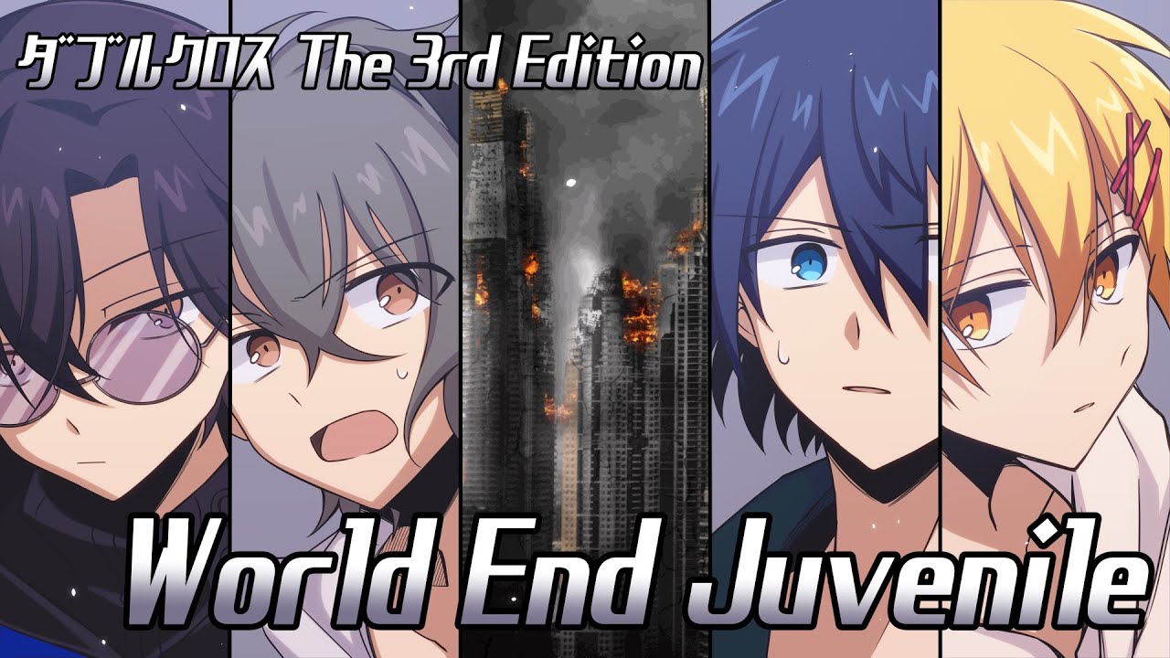 【DX3】「World End Juvenile」【#WEJドシャ卓01】PL：四宮伊織/しぐれなお/すぎうらきりと/高生紳士　GM：ラングドシャ/白夜零兎/茶越きよか