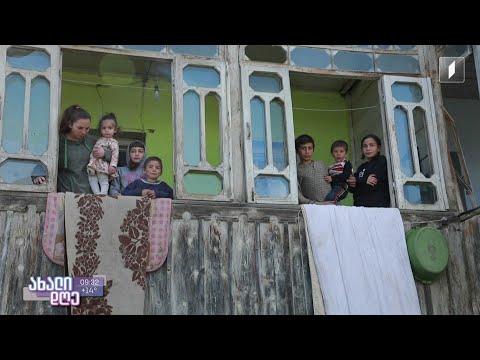 #ახალიდღე ​წედისი და ღები - დაცარიელებული სოფლები რაჭაში