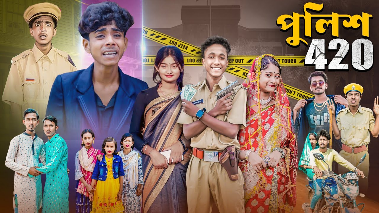 পুলিশ 420 | Police 420 | Bangla Latest Natok | Ab Bangla Tv