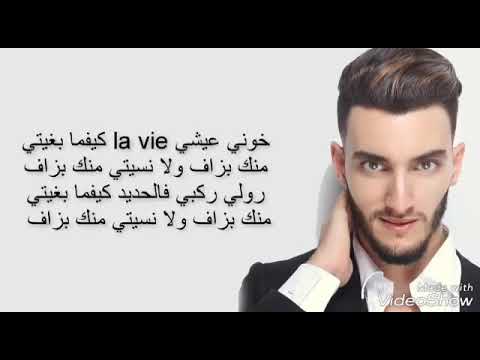 Zouhair Bahaoui - DÉCAPOTABLE (EXCLUSIVE Music Video) | (زهير البهاوي - دكابوطابل (فيديو كليب حصري