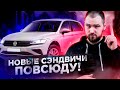 Шумоизоляция Volkswagen Tiguan 2020 новыми материалами STP