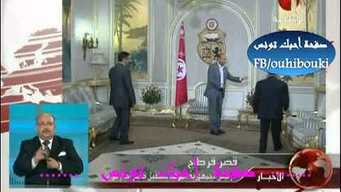 المرزوقي يلتقي كبير حاخامات تونس