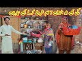 Kitchen ki new almari ka kam shuru karne ki taiyariyan  ijaz family vlogs 