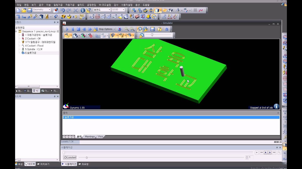 Autodesm cad cam cnc - mahaexotic