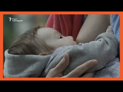 „არაა ლამაზი, სადაც ზიხარ, იქ გადმოალაგო და აჭამო ბავშვს“ - ძუძუთი კვება საჯარო სივრცეში