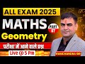 ALL EXAM 2025 | Maths Geometry | परीक्षा में आने वाले महत्वपूर्ण प्रश्न | Ramchandra Sir |Live Class