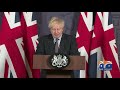 Geo News Special - A Brexit trade deal at last