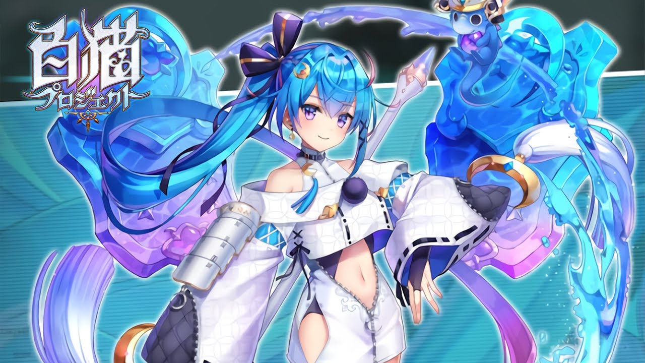 白猫 チハヤ 槍 アクションスキル紹介 白猫プロジェクト攻略 Youtube 白猫 チハヤ 槍 アクションスキル紹介 白猫プロジェクト攻略 Youtube
