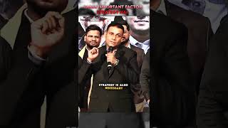 Sabse important factor strategy hai ...ll #upscshorts #upscmotivation #ias #ips #ytshorts