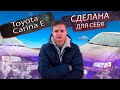 Тойота Карина Е / Toyota Carina E GTI. Сделана для себя!