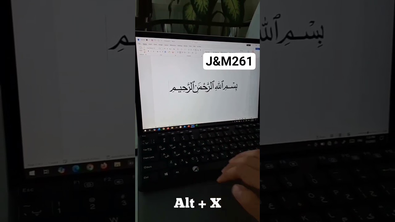 Shortcut to Write Bismillah (﷽) and Allah (ﷲ) in MS Word  