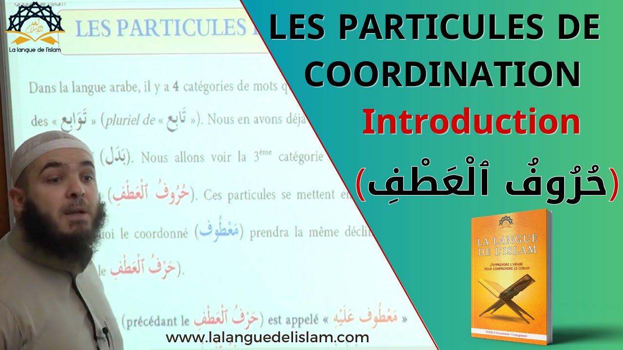 Les Particules De Coordination (حُرُوفُ ٱلْعَطْفِ) [Extrait n°1]