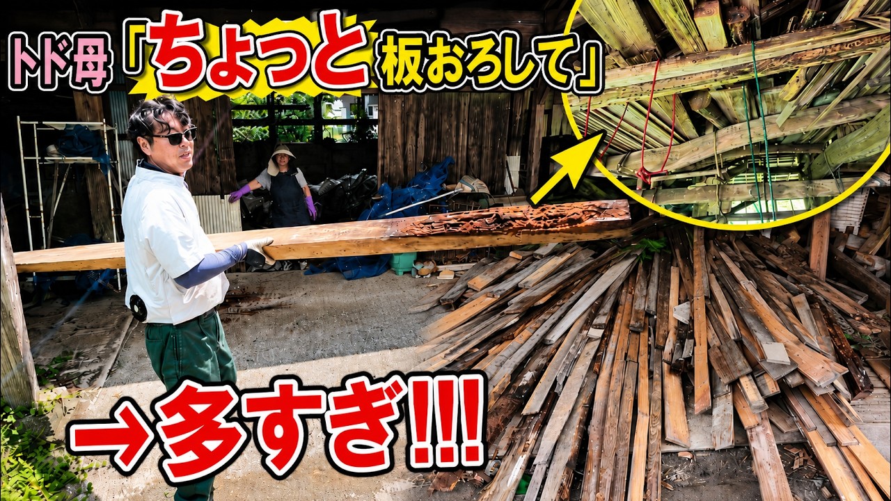 実家整理　古い石杯 2 Cleaning My Parents' House #169] Mom: 