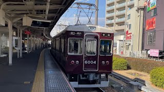 【4K】阪急伊丹線 6000系6004編成 普通塚口行き 塚口駅到着