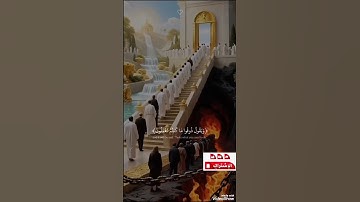"يا عبادي الذين آمنوا 🤲❤️ تلاوة مؤثرة تهز القلوب | عبدالرحمن مسعد #قرآن