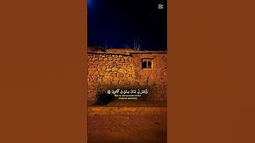 (قَالَ كَلَّا ۖ إِنَّ مَعِيَ رَبِّي سَيَهْدِينِ)— سورة الشعراء، الآية 62