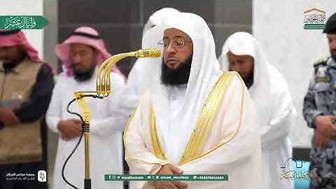 تلاوة خاشعة تهز القلوب بصوت الشيخ بدر التركي | نور القرآن الكريم