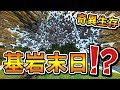 【Minecraft】如果麥塊生存到處都是基岩！是世界末日！【奇異生存】