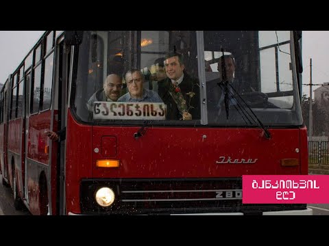 წალეnჯიხაში ყველა აცრილია - განკითხვის დღე!