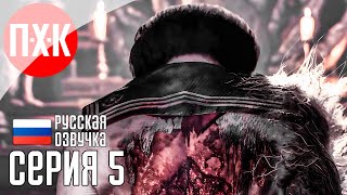 картинка: SILENT HILL F NG+ Прохождение 5 ᐅ Зверь.
