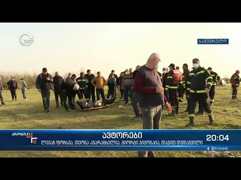 ოკუპაციის კიდევ ერთი მსხვერპლი და კრემლის პოლიტიკის შედეგი