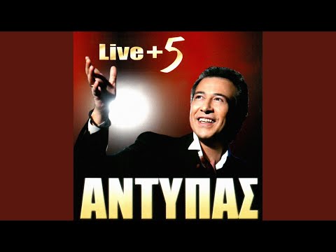 Filoxenoumenos (Live)