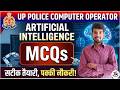 Artificial Intelligence MCQs || UP Police Computer Operator and ASI Class || Top 60 MCQs