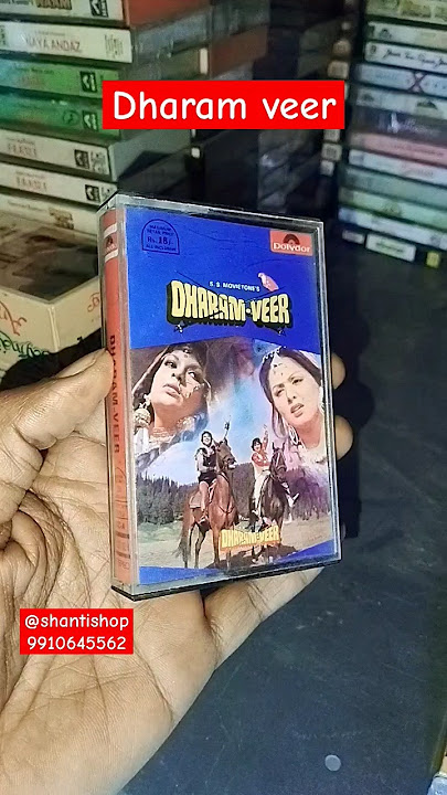 Dharam veer rare master audio cassette #dharamveer #polydorindia #shantishop #bollywood #audio