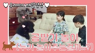 [영상공모전 수상작 공개] 우리아이 깨알영상 콘테스트 가족상 17편!