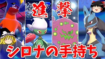 エルトライト シロナ
