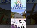 アツクラ切り抜き ルザクくんはさかいさんだーさんの早口言葉言えるかな さんちゃんくりっぷ アツクラ切り抜き ルザクくんはさかいさんだーさんの早口言葉言えるかな さんちゃんくりっぷ