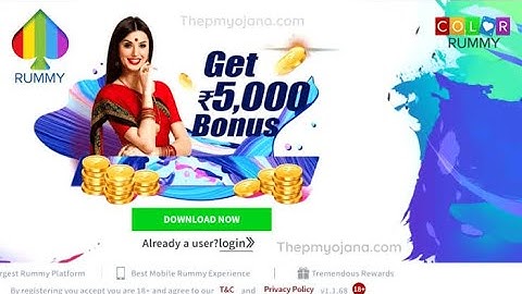 Colour Rummy Unblock Id Trick | Id Block Problem Solved