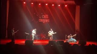 Golokdhaha || Kaaktaal || রন্ধে অনুনাদ || Live at SUST