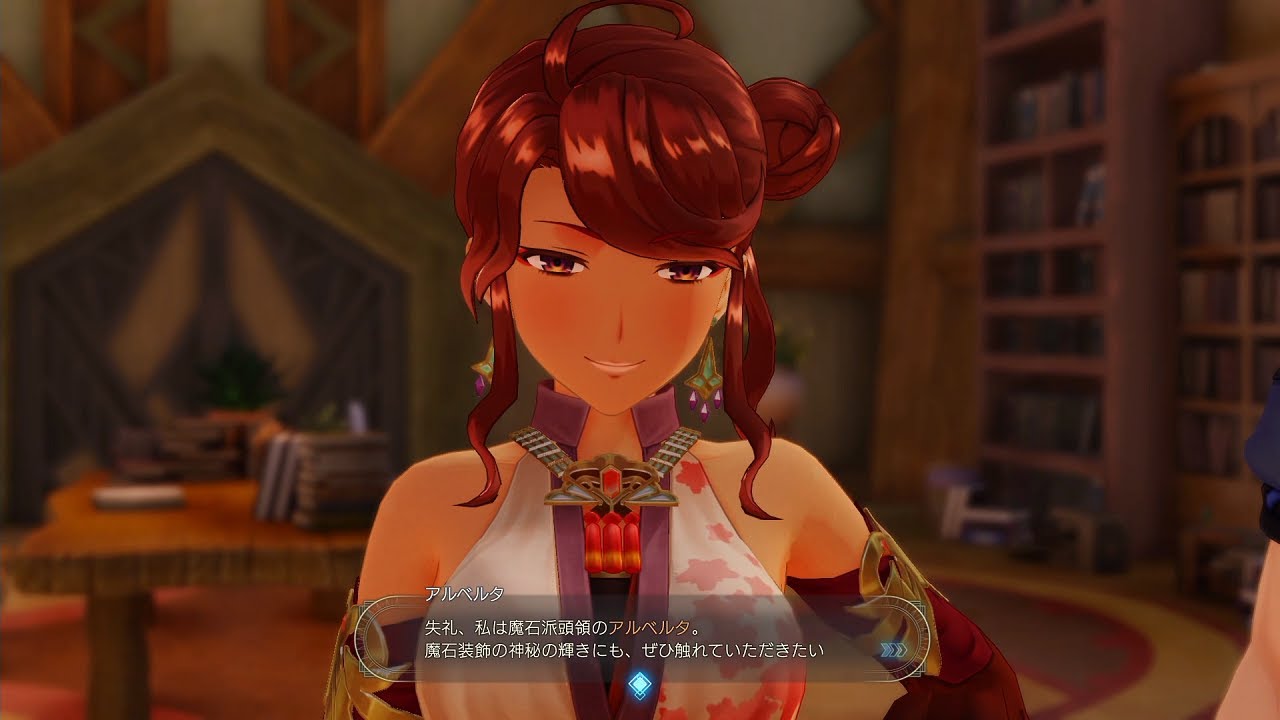 Atelier Ryza 3] Part 9 (9-1) Glass Goblet - YouTube