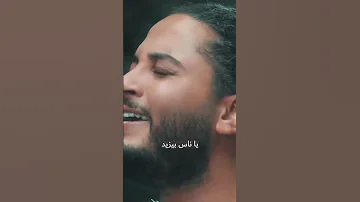 فرق التوقيت بين قلبي وعقلي ياناس بيزيد 