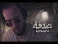 AL YAMEN صدفة Official Lyric Video Coincidence 