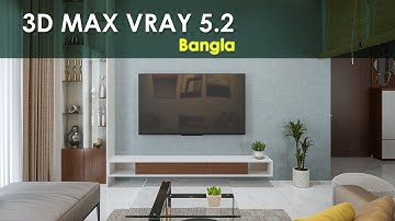 Vray Setup For 3D Max (Bangla)