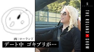 フェラーリの助手席から超庶民の悩みを相談