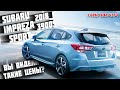 2018 SUBARU IMPREZA SPORT - 3900$. Авто из США 🇺🇸.