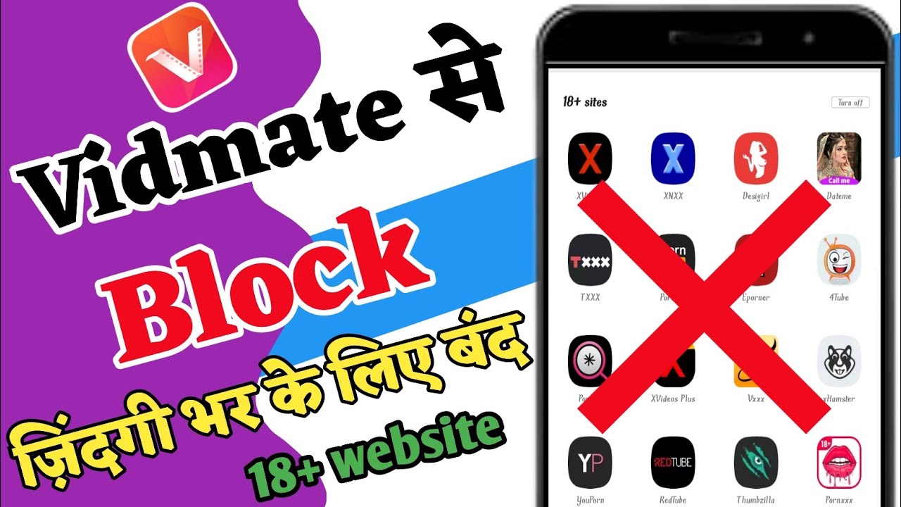 Sexy Vidmate - Vidmate Se 18+ Sites Ko Block Kaise Kare | Vidmate Me Porn Website ko block  Kaise Kare - YouTube