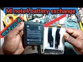 Mi note 4 battery change karna sikhe | MI note 4 battery price kitna hai jaane | me sona repairing