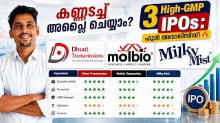 Dhoot vs Molbio vs Milkymist IPO Malayalam
