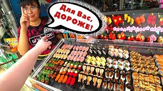 Таиланд ПЕРЕЗАГРУЗКА #23. ЦЕНЫ ДЛЯ РУССКИХ! Уличная еда на Ночной рынок Пратамнак в Паттайе 2019 Таиланд ПЕРЕЗАГРУЗКА #23. ЦЕНЫ ДЛЯ РУССКИХ! Уличная еда на Ночной рынок Пратамнак в Паттайе 2019