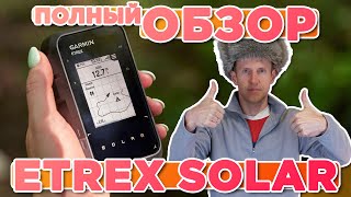 :   -  Garmin ETREX Solar | , , , 