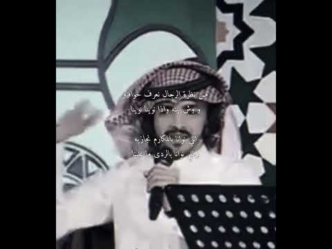 من نظرة الرجال نعرف خوافيه شيلة من نظرت الرجال اكسبلور ترند قصائد اليمن السعيد شيلات شيلة شيله
